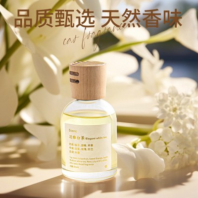 车载香薰 汽车香水淡香车用香膏车内固体香氛摆件榉木盖高档香薰图4