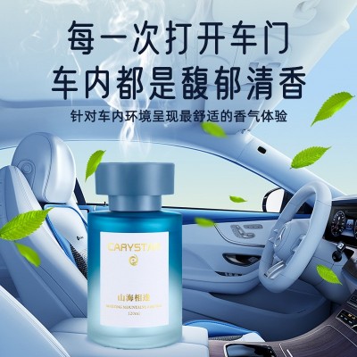 新品爆款汽车香薰汽车香水除味香氛家用车内持久清新高级车载香薰图4