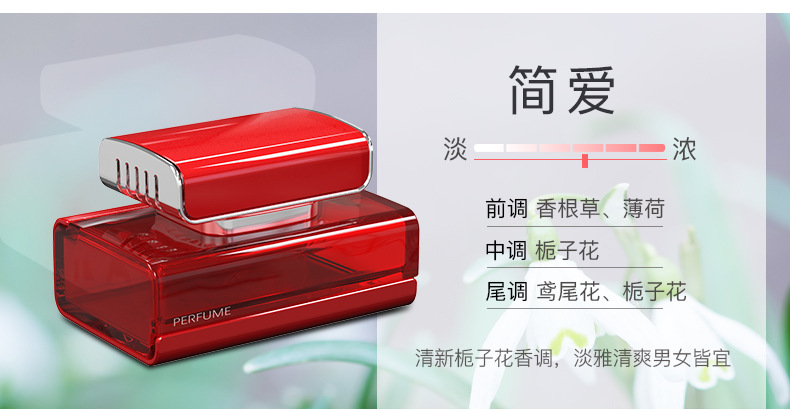 汽车摆件