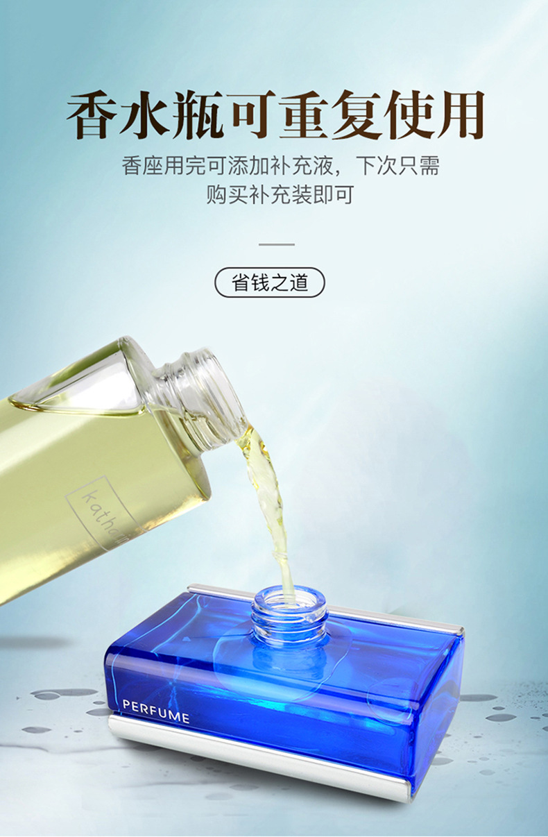 汽车香水古龙
