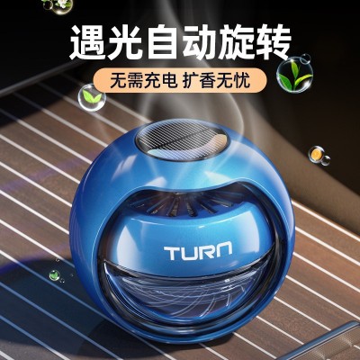 智能太阳能车载香水香薰摆件汽车香氛车内装饰品淡香风扇车 用精油图3