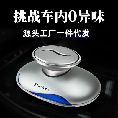 创意车载香水汽车香水摆件海洋清香车用香水内饰品汽车香水座批发图2