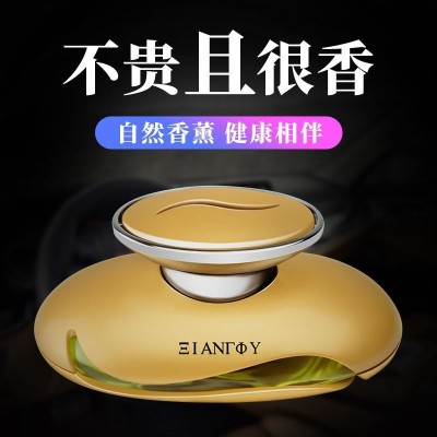 创意车载香水汽车香水摆件海洋清香车用香水内饰品汽车香水座批发图3