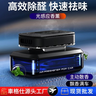 商务太阳能车载香水厂家批发高档汽车香水座车内用香氛车载香薰
