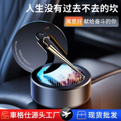 汽车用品太阳能旋转小金伞车载香薰高级感汽车装饰品香水摆件香氛