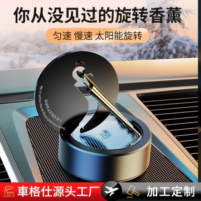 汽车用品太阳能旋转小金伞车载香薰高级感汽车装饰品香水摆件香氛图4