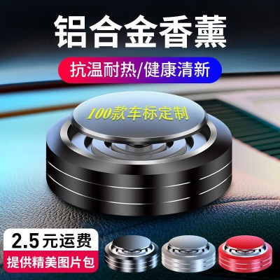 厂家直销车载香薰创意飞碟固体香膏抖音爆款车内摆件铝合金香水图3