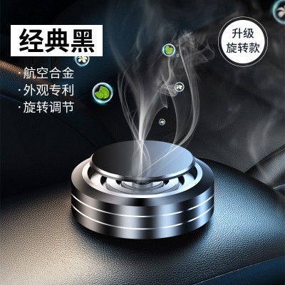 厂家直销车载香薰创意飞碟固体香膏抖音爆款车内摆件铝合金香水图2