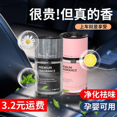 车载香薰汽车除异味车用高档持久淡香车内除臭男士专用高级 感香水