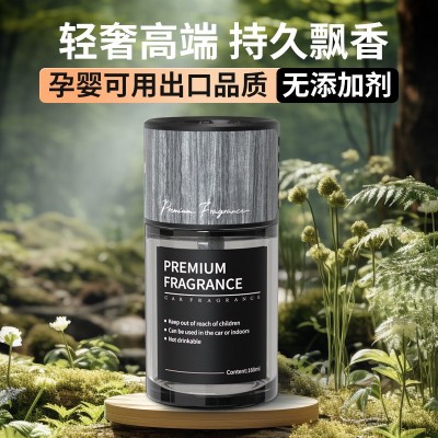 车载香薰汽车除异味车用高档持久淡香车内除臭男士专用高级 感香水图3