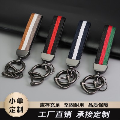 跨境热销三色尼龙织带钥匙扣皮革钥匙链挂件汽车车用彩条 钥匙挂绳图2