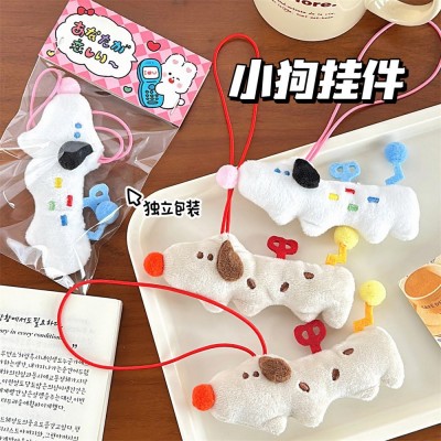 创意多巴胺发条小狗公仔挂件可爱毛绒玩偶背包挂饰钥匙扣挂坠批发图4