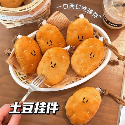 可爱南方小土豆挂件玩偶创意蔬菜公仔钥匙扣挂饰学生装饰挂坠批发图2