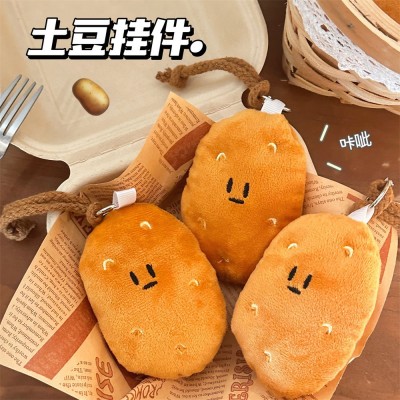 可爱南方小土豆挂件玩偶创意蔬菜公仔钥匙扣挂饰学生装饰挂坠批发图4
