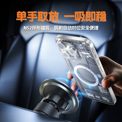 新品360度旋转车载导航支架 超薄强磁吸铝合金车载手机支架出风口图3