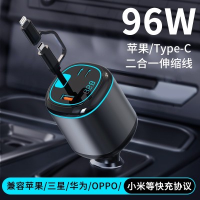 60W车载充电器超级快充二合一伸缩线汽车点烟器手机充电器厂家