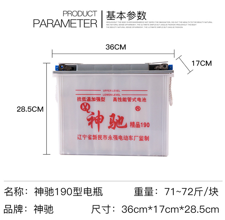 190参数详情.jpg