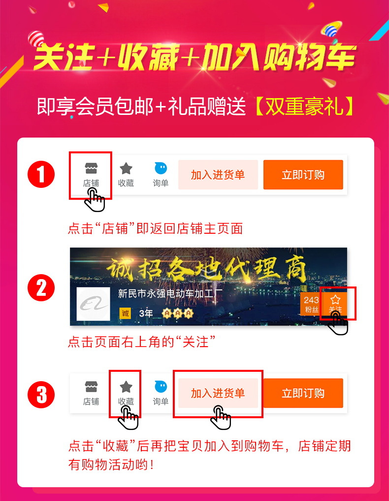阿里 收藏 加购_看图王.jpg