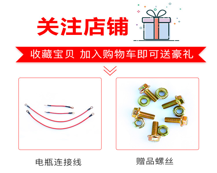 关注店铺好.jpg