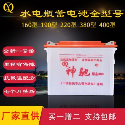 厂家直销神驰电动三轮车60v牵引全新大容量水电瓶蓄电池12v水电池