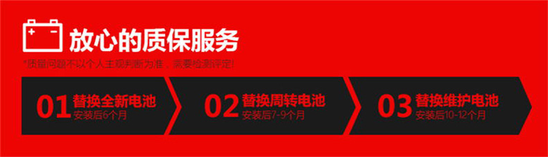 天能100_09