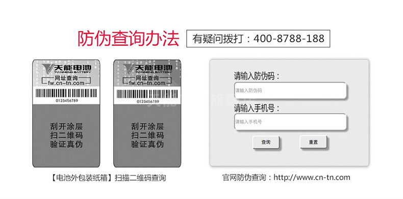 天能100_10