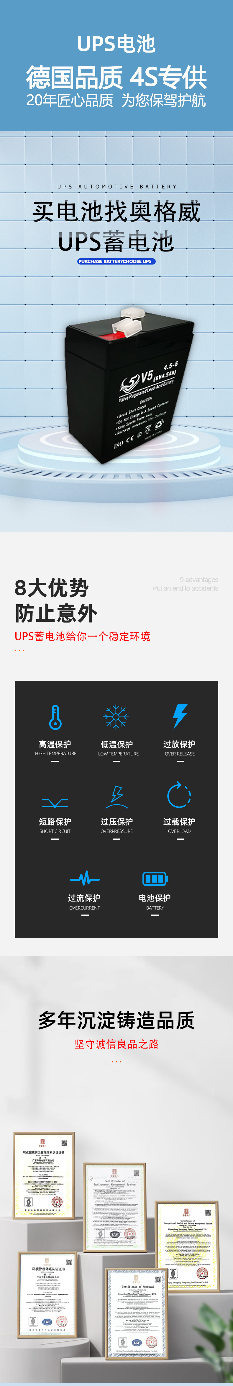 ups改_01
