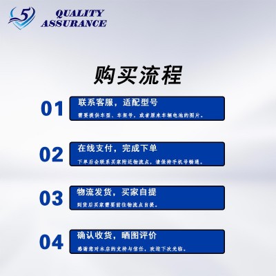 厂家汽车电瓶OEM定制免维护V5启停电池 EFB60AH铅酸启动蓄电池图2