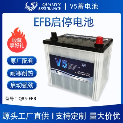 厂家汽车电瓶OEM定制免维护V5启停电池 EFB60AH铅酸启动蓄电池图3