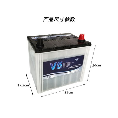 厂家汽车电瓶OEM定制免维护V5启停电池 EFB60AH铅酸启动蓄电池图4