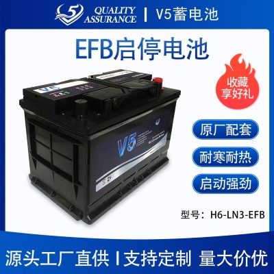 汽车电瓶OEM定制免维护启停电池EFB70AH一汽上汽厂家批发蓄电池图3