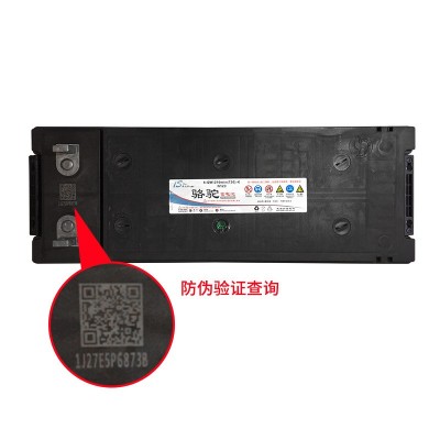 现货全国联保骆驼蓄电池120ah 6QW210启动蓄电池N120货车 汽车电瓶图2