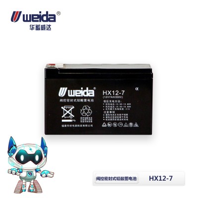 外贸货源铅酸12V系列阀控密封式免维护深循环铅酸蓄电池12V-7AH