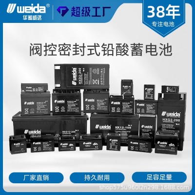蓄电池批发2V200ah400ah600ah PV通信机房储能铅酸光伏太阳 能电池图4