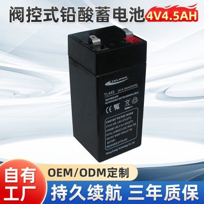 4v4ah电子称电瓶 应急灯蓄电池 手电筒电池 厂家批发4v 小电池