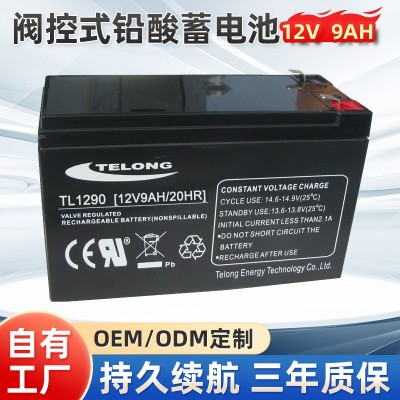 12v20ah电动车电瓶 电动摩托车电池 12v22电动助力车铅酸蓄电池