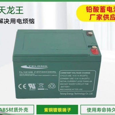 12v12ah电动车电瓶 电动摩托车车电池 12v电动助力车铅酸蓄电池