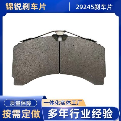 适用于进口奔驰汽车奔驰G级B级S级E级C级29245/29244制动片刹车片图4