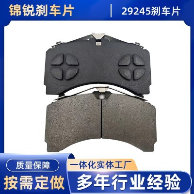 适用于进口奔驰汽车奔驰G级B级S级E级C级29245/29244制动片刹车片图3