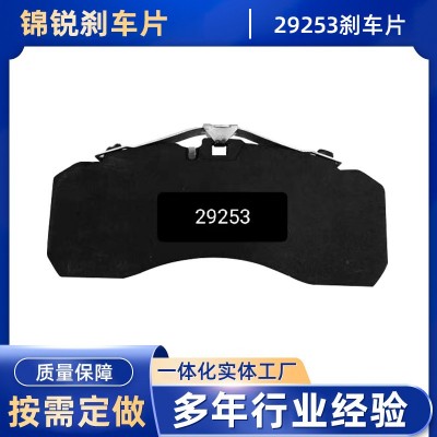 适用于奔驰、曼、雷诺、斯堪尼 亚汽车29253刹车片前后碟刹片