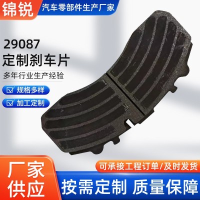 WVA29087大巴刹车片适用于奔驰达夫曼斯堪尼亚盘式制动器刹车片图2