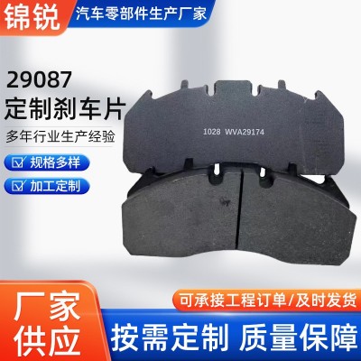 WVA29087大巴刹车片适用于奔驰达夫曼斯堪尼亚盘式制动器刹车片