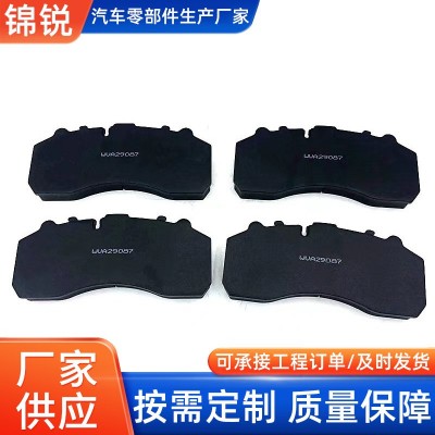 德国曼奔驰斯堪尼亚WVA29087多种车型可用汽车碟刹片汽车刹车片