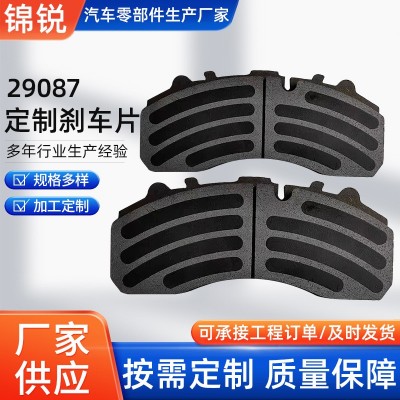 德国曼奔驰斯堪尼亚WVA29087多种车型可用汽车碟刹片汽车刹车片图2