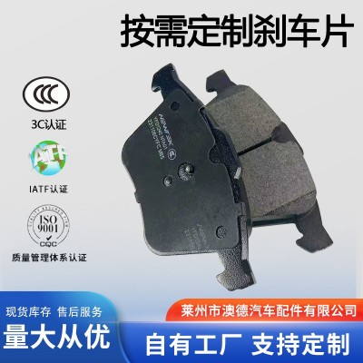 专业源头厂家加工brake pads多型号汽车前后刹车片 陶瓷刹车片