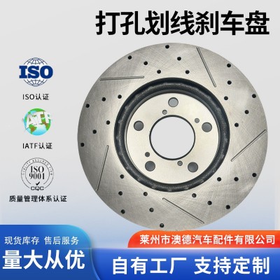 澳德适用于魏牌VV5VV6VV7P8摩卡PHEV拿铁PHEV燃油摩卡拿铁刹车盘