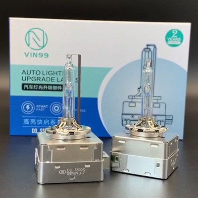 跨境汽车灯泡远光近光一体led汽车大灯D1S 6500K通用前车灯HID灯图2