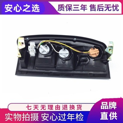 适用于郑州汽车配件皮卡D22 东风锐骐P27 P31 NP300后尾灯总成图5
