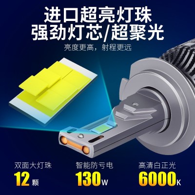 新款暖黄光led车灯h3 h4 h11 H1 4300k小车汽车led大灯改装 前大灯图2