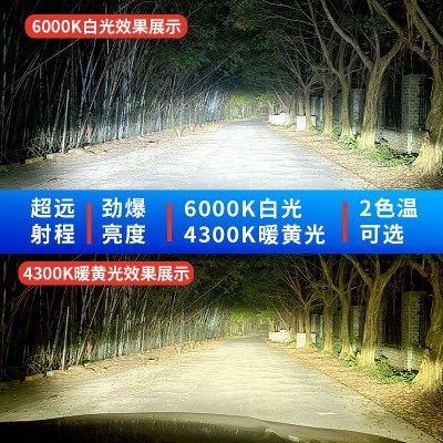 新款暖黄光led车灯h3 h4 h11 H1 4300k小车汽车led大灯改装 前大灯图4